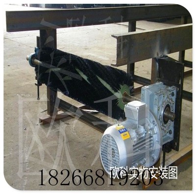 【欧科XQII电动滚刷清扫器圆柱型滚刷清扫器带式电动滚刷器】价格_厂家_图片 -
